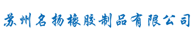 恩格機(jī)械